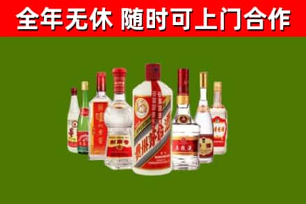 萍乡回收名酒