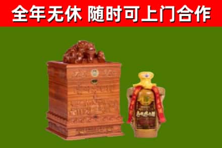 萍乡烟酒回收80陈年贵州茅台酒.jpg